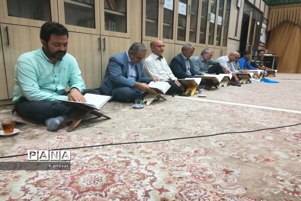 مراسم جزء خوانی قرآن کریم