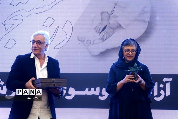 نخستین دوره جایزه آکادمی سینما سینما