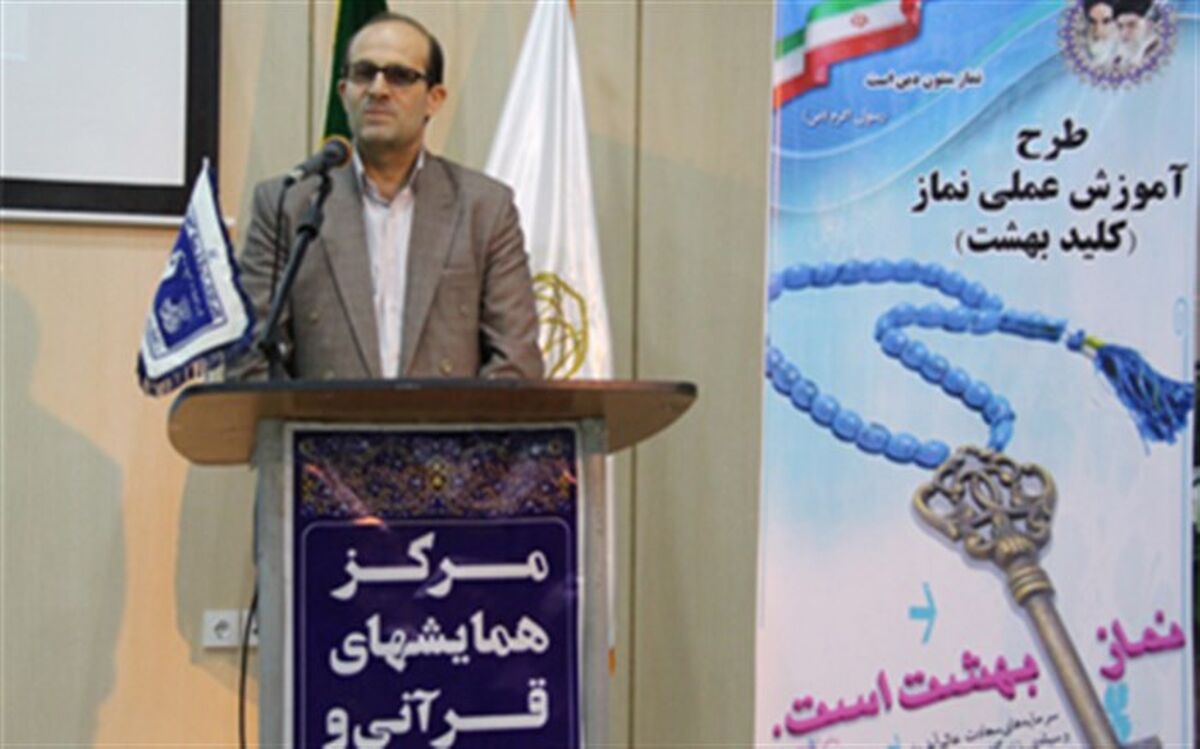 اجرای طرح «نماز، کلید بهشت » برای 1500 سوادآموز در استان همدان