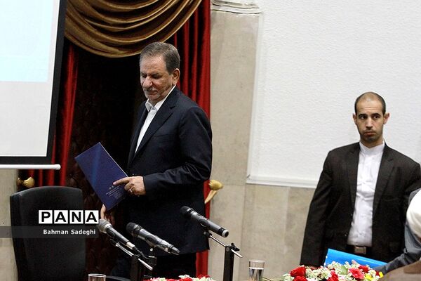 نشست سراسری روسای دانشگاه ها، مراکز آموزش عالی، پژوهشگاه ها و پارک های علم و فناوری