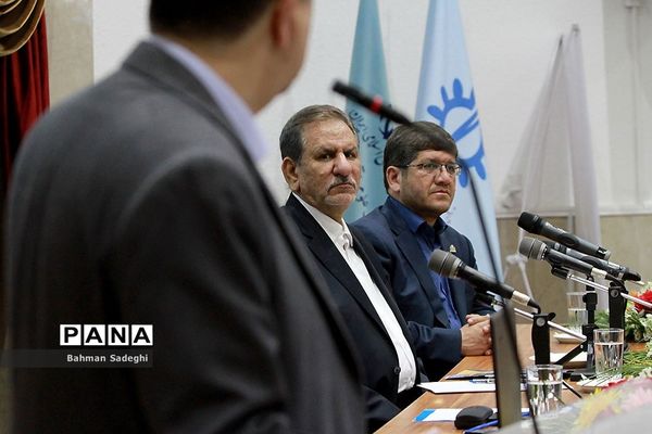 نشست سراسری روسای دانشگاه ها، مراکز آموزش عالی، پژوهشگاه ها و پارک های علم و فناوری