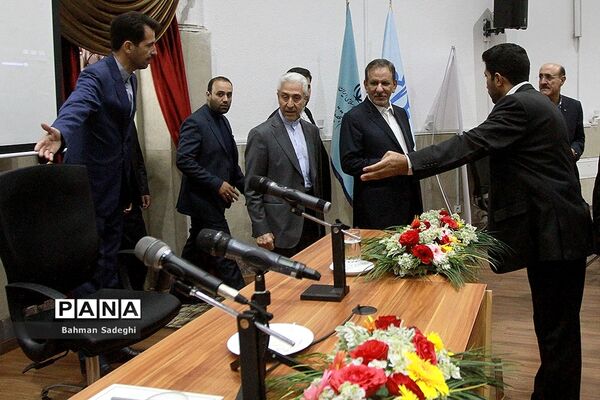 نشست سراسری روسای دانشگاه ها، مراکز آموزش عالی، پژوهشگاه ها و پارک های علم و فناوری