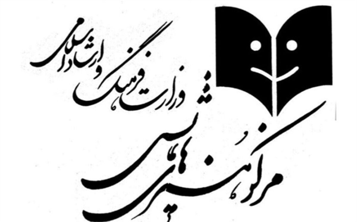 اطلاعیه اداره کل هنرهای نمایشی درباره بازداشت دو هنرمند تئاتر