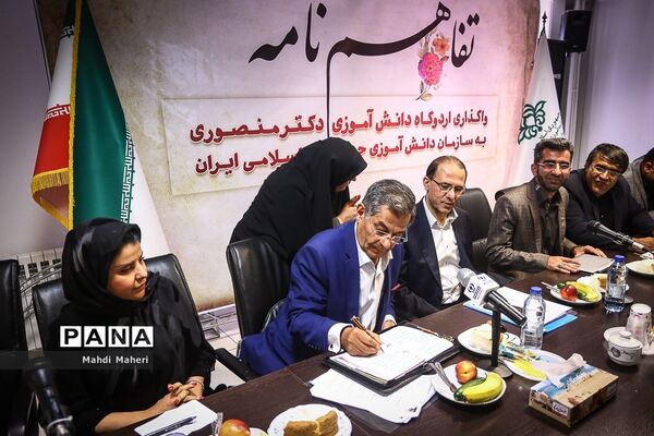 آیین امضای تفاهم نامه واگذاری اردوگاه دانش‌آموزی دکتر منصوری به سازمان دانش‌آموزی