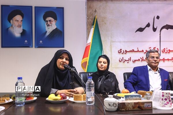 آیین امضای تفاهم نامه واگذاری اردوگاه دانش‌آموزی دکتر منصوری به سازمان دانش‌آموزی