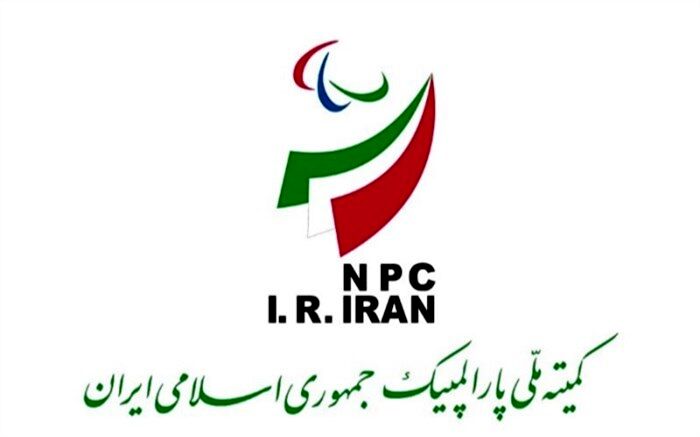 زمان انتخابات کمیته ملی پارالمپیک مشخص شد