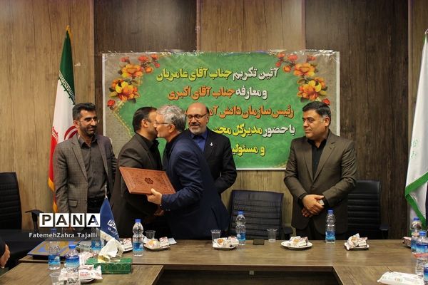 تودیع و معارفه ریاست سازمان دانش آموزی استان سمنان
