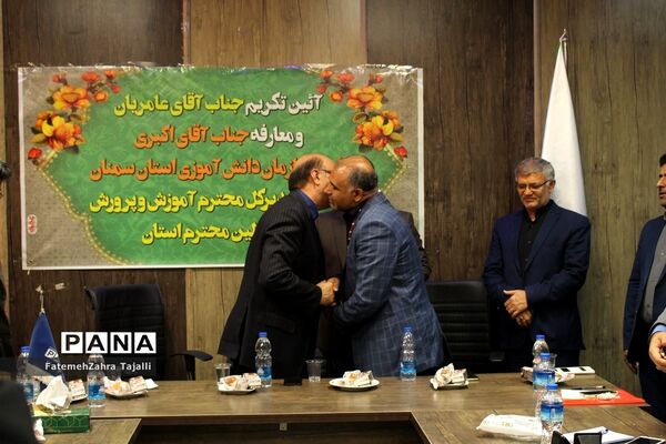 تودیع و معارفه ریاست سازمان دانش آموزی استان سمنان
