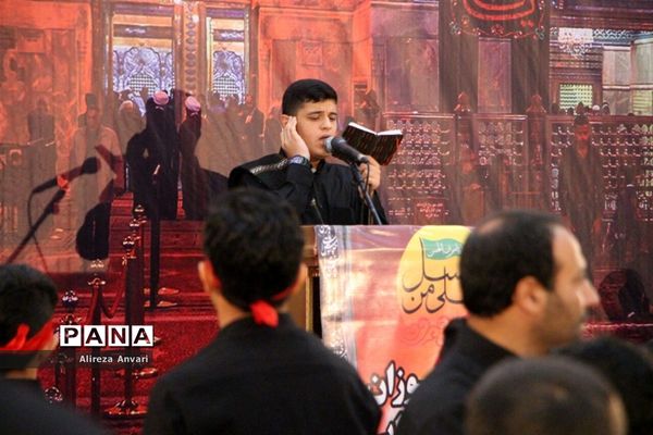 سوگواره دانش‌آموزی «احلی من العسل» در ساری