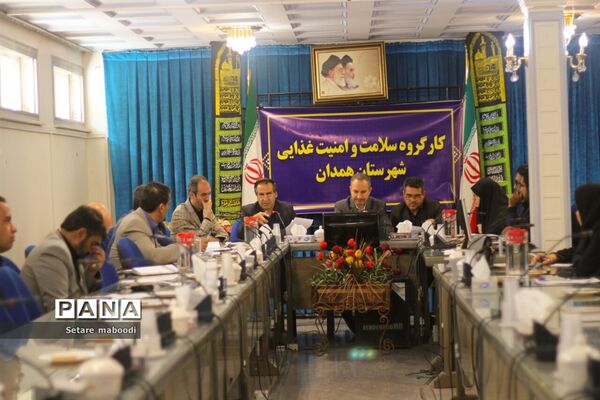 کارگروه سلامت و امنیت غذایی