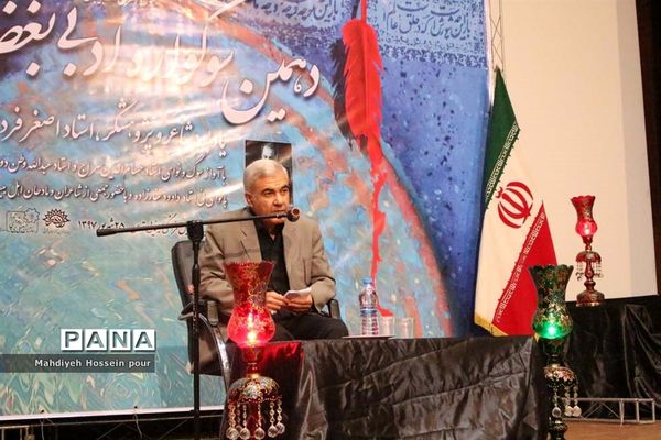 دهمین سوگواره ادبی بغض واژه