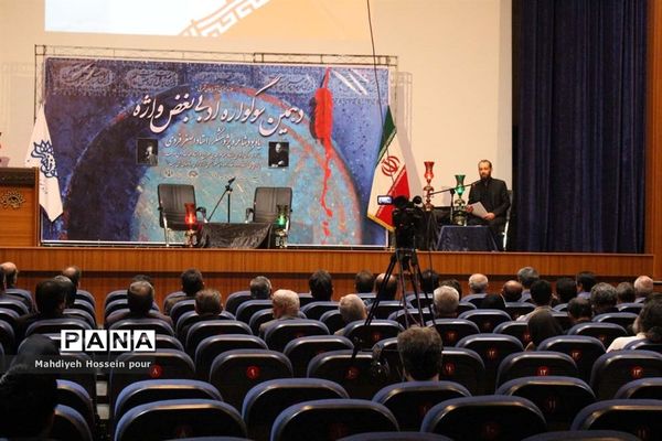 دهمین سوگواره ادبی بغض واژه