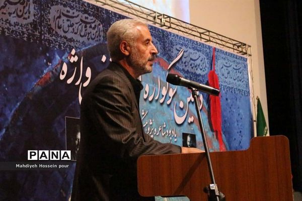 دهمین سوگواره ادبی بغض واژه