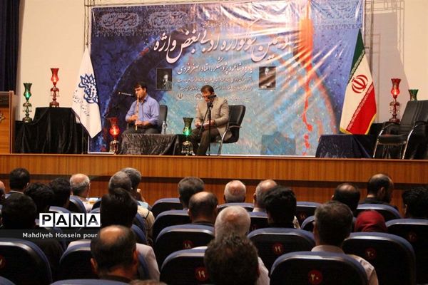 دهمین سوگواره ادبی بغض واژه