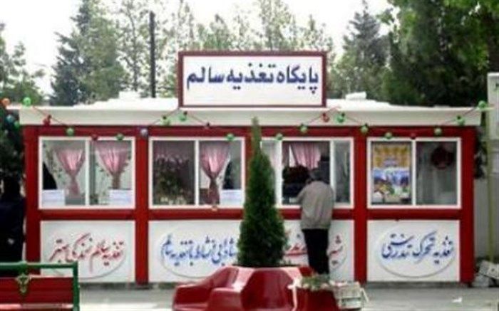 دو هزار و 200 بوفه مدرسه مجوز رسمی فعالیت دریافت کرده اند