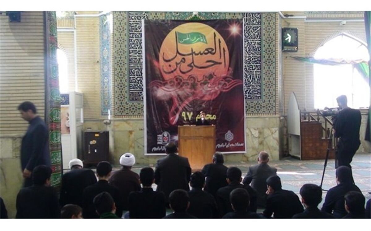 برگزاری سوگواری  در استان ایلام