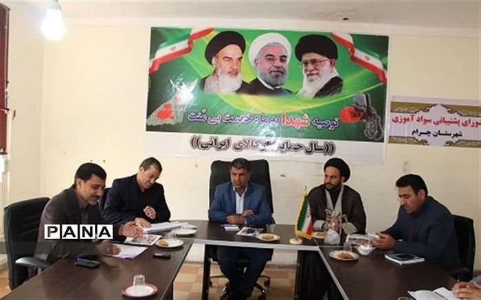 بی‌سوادان شهرستان چرام به شرط باسواد شدن 30درصد تخفیف عوارض شهرداری می‌گیرند