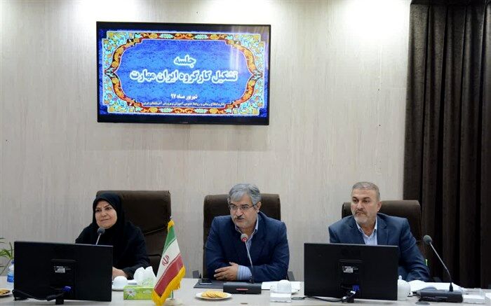 طرح ایران مهارت در مدارس اذربایجان غربی اجرا می شود