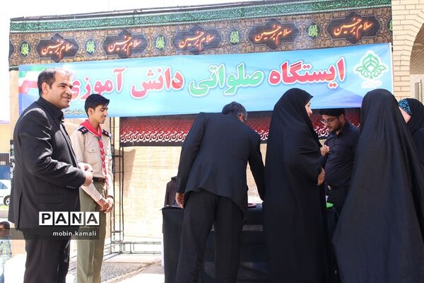 ایستگاه صلواتی دانش‌آموزان پیشتاز سیستان و بلوچستان