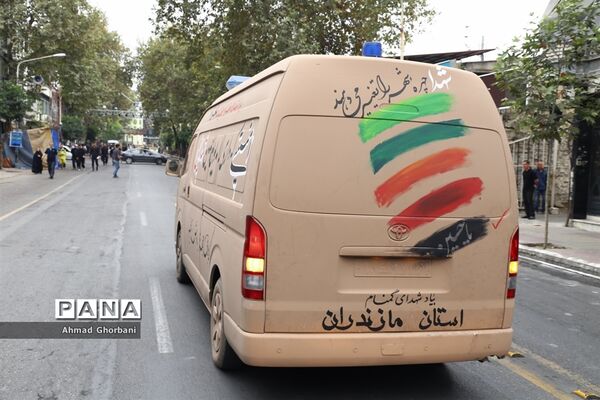 تشییع شهدای گمنام در ساری