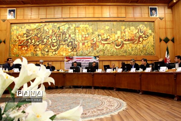 نشست هم‌اندیشی مسئولین آموزش و پرورش فارس با مجمع نمایندگان استان در مجلس شورای اسلامی