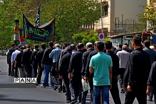 مراسم سوگواری محرم اداره کل آموزش و پرورش تهران