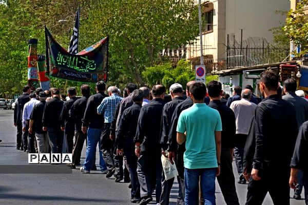 مراسم سوگواری محرم اداره کل آموزش و پرورش تهران