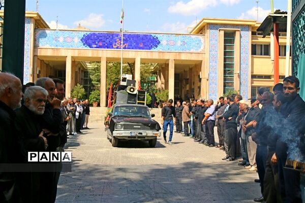 مراسم سوگواری محرم اداره کل آموزش و پرورش تهران
