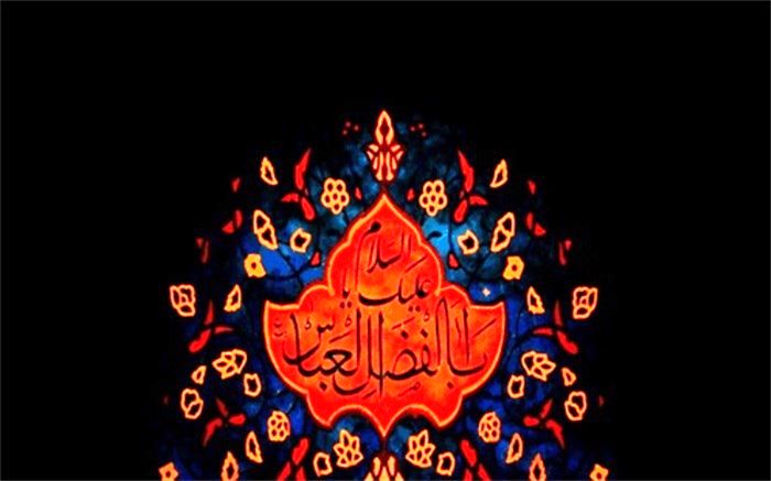 تاسوعای حسینی روز یقین و وفاداری ،تسلیت باد