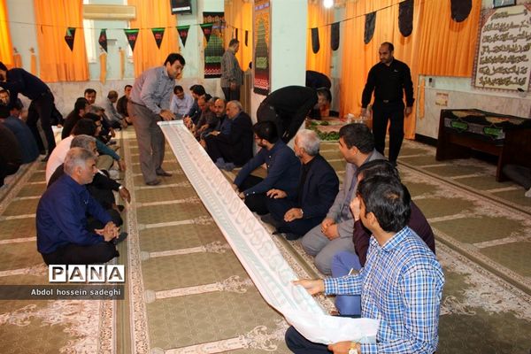 مراسم عزاداری محرم در اداره کل آموزش و پرورش استان  بوشهر