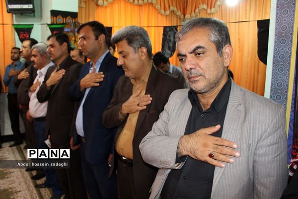 مراسم عزاداری محرم در اداره کل آموزش و پرورش استان  بوشهر