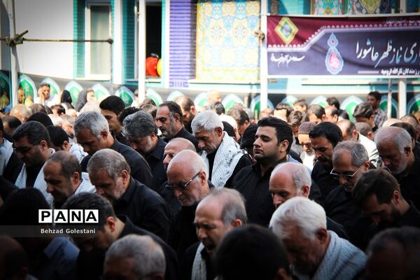 نماز ظهر عاشورا در ارومیه