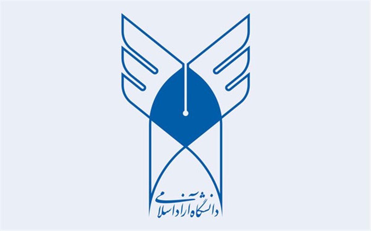 مهلت ثبت‌نام کارشناسی و کاردانی بدون آزمون دانشگاه آزاد امشب به پایان می‌رسد