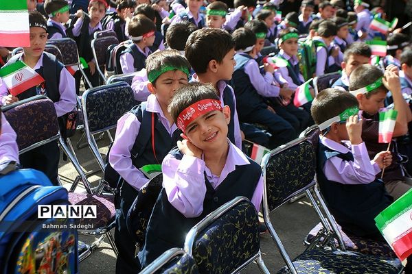 مراسم آغاز سال تحصیلی غنچه ها و شکوفه های امید