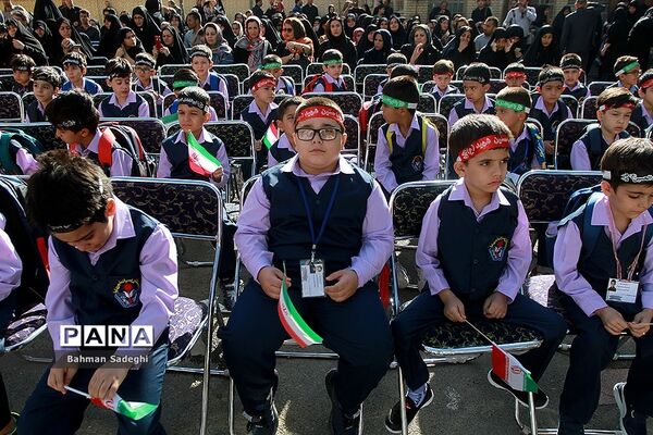مراسم آغاز سال تحصیلی غنچه ها و شکوفه های امید