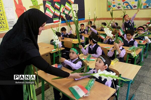 مراسم آغاز سال تحصیلی غنچه ها و شکوفه های امید