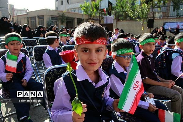 مراسم آغاز سال تحصیلی غنچه ها و شکوفه های امید