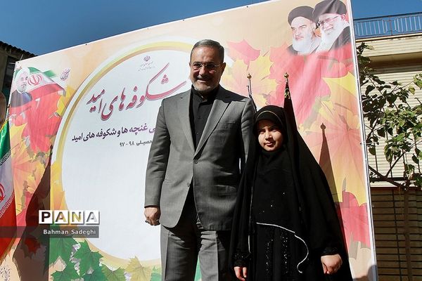 مراسم آغاز سال تحصیلی غنچه ها و شکوفه های امید