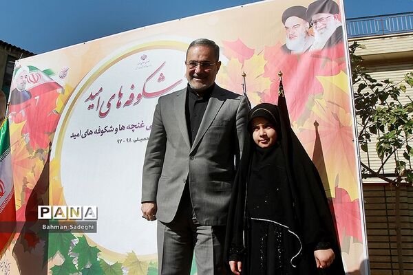 مراسم آغاز سال تحصیلی غنچه ها و شکوفه های امید