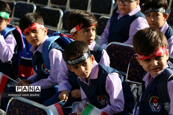 مراسم آغاز سال تحصیلی شکوفه ها
