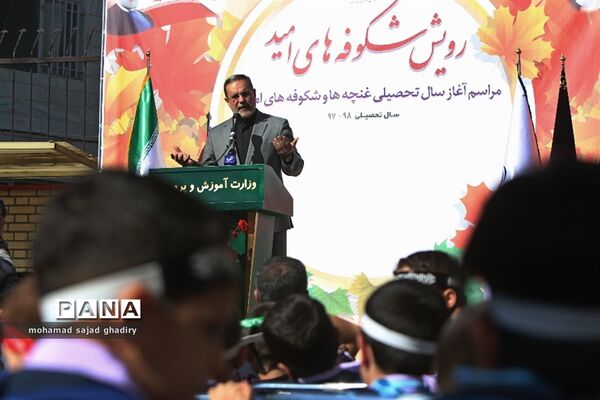 مراسم آغاز سال تحصیلی شکوفه ها