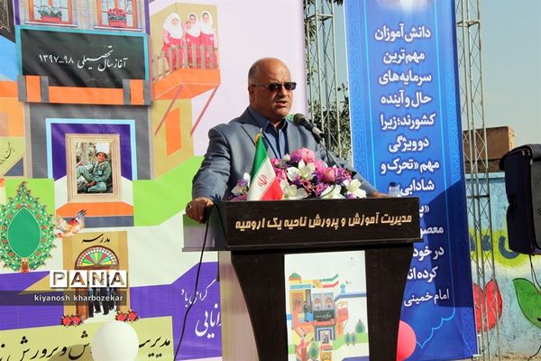 آیین نمادین نواختن  زنگ شکوفه‌ها در ارومیه