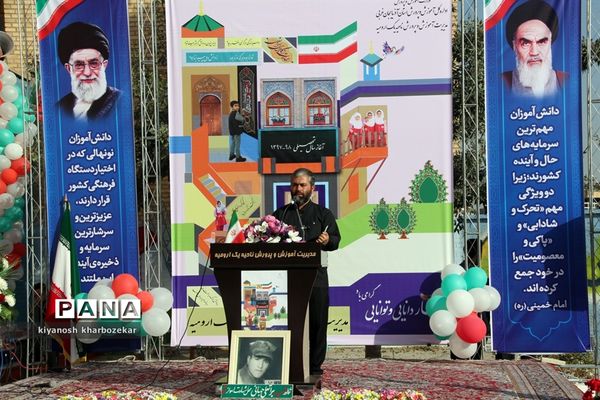 آیین نمادین نواختن  زنگ شکوفه‌ها در ارومیه