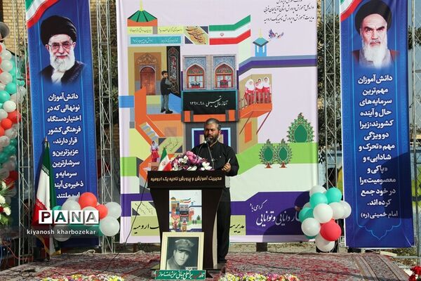آیین نمادین نواختن  زنگ شکوفه‌ها در ارومیه