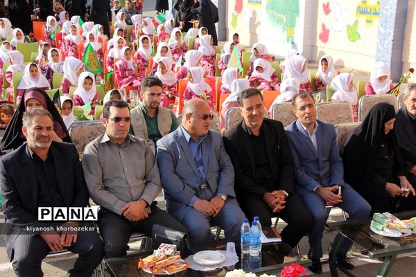 آیین نمادین نواختن  زنگ شکوفه‌ها در ارومیه