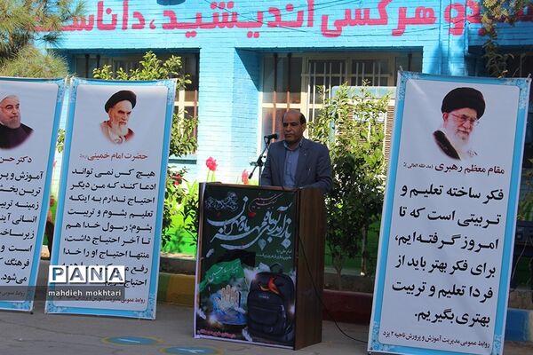 آیین شکوفه ها دراستان یزد
