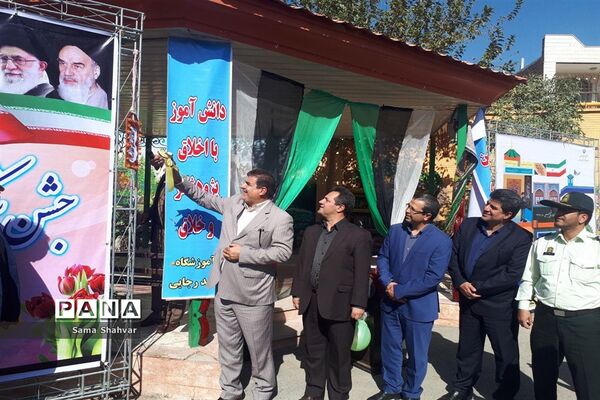 آیین روز شکوفه ها در فشافویه