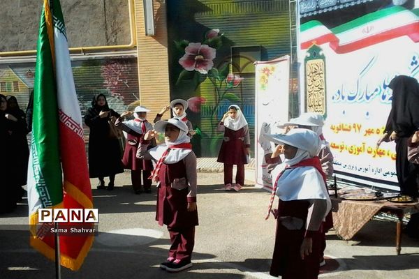 آیین روز شکوفه ها در فشافویه