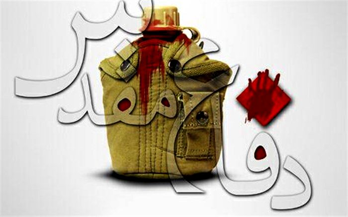 نمایشگاه هفته دفاع مقدس در فرهنگسرای رازی