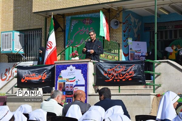 آیین جشن شکوفه ها در شهریار
